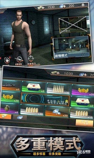 出击英雄岛截图0