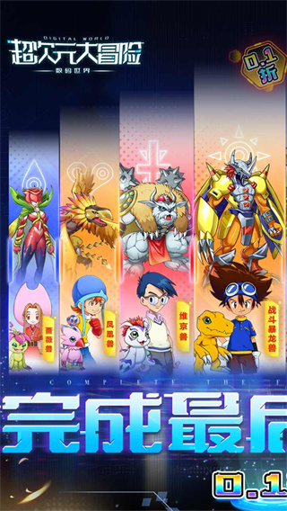 超次元大乱斗截图2