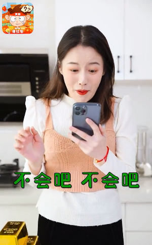 开心题典红包版截图1