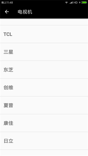 电视遥控器CL软件截图3