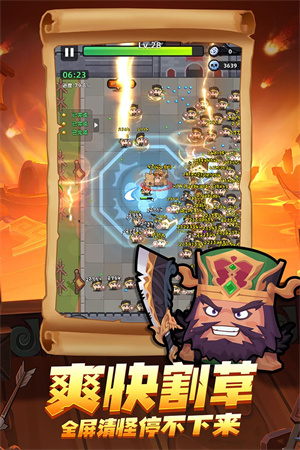 三国吧兄弟截图0