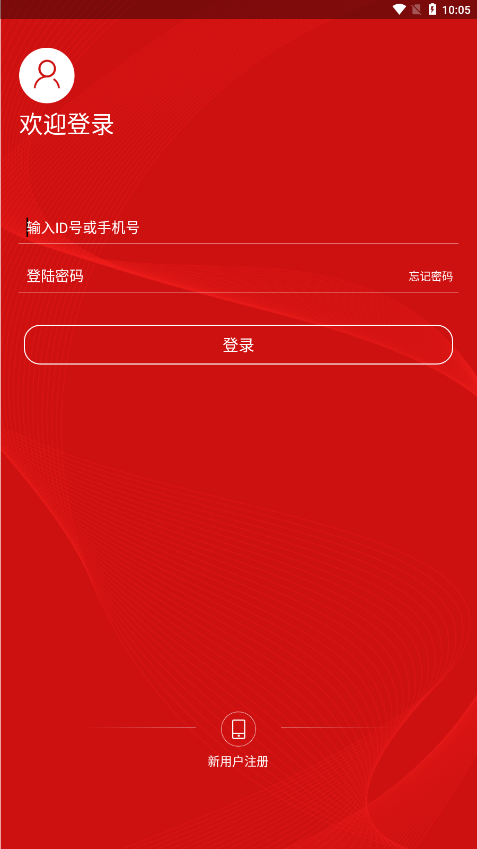 圆梦云聊平台截图3