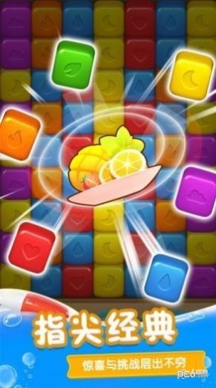 欢乐吃水果截图0