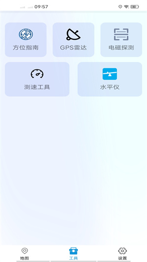 三维地图卫星地图高清手机版截图3