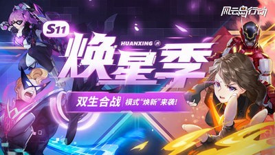 风云岛行动国际服截图0