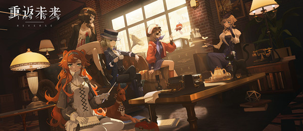 重返未来1999官方版截图3