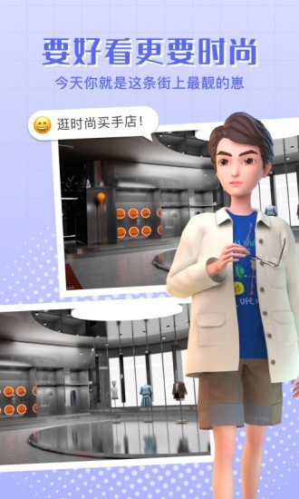 甜芝士Sweech截图3