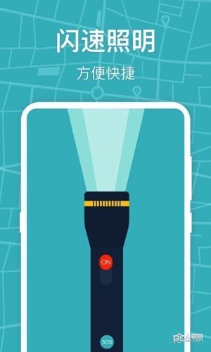 标准手机指南针截图2