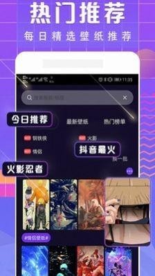 清欢主题库截图2
