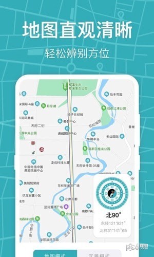 标准手机指南针截图0