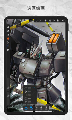 画世界pro截图2