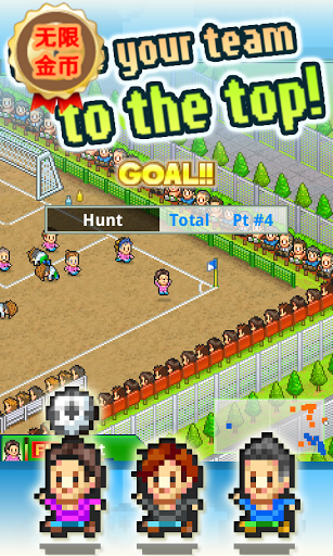 冠军足球物语2截图3