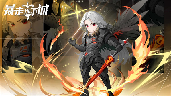 暴走地下城截图1