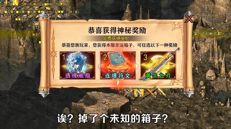 红包刀刀爆红包版截图3