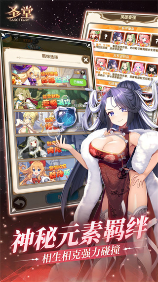 圣堂0.1折扣版截图1