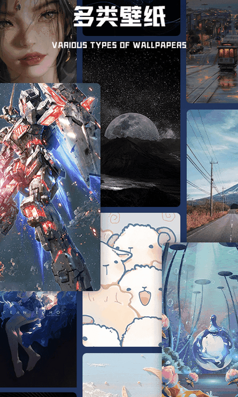 次元壁纸截图2