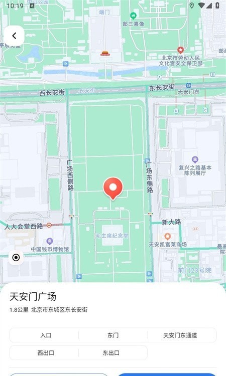 蜀道腾讯地图截图2