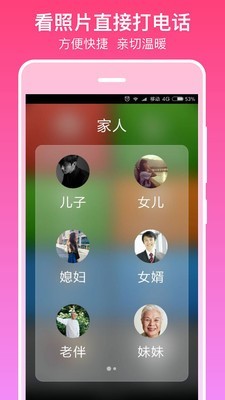 银美桌面截图1