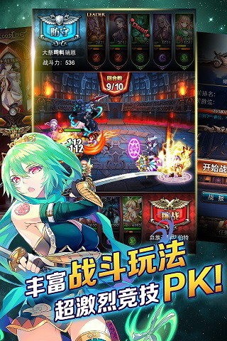 血族百度版界面展示2