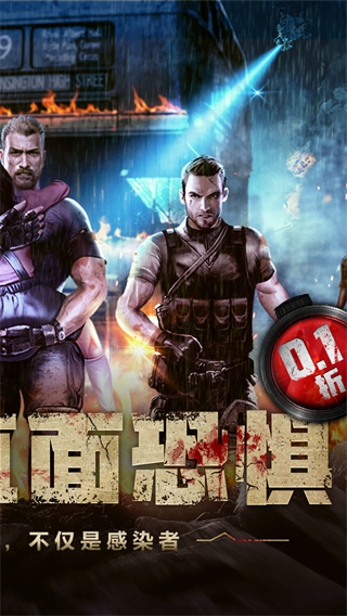 2047（明日狩猎0.1折福利）截图1