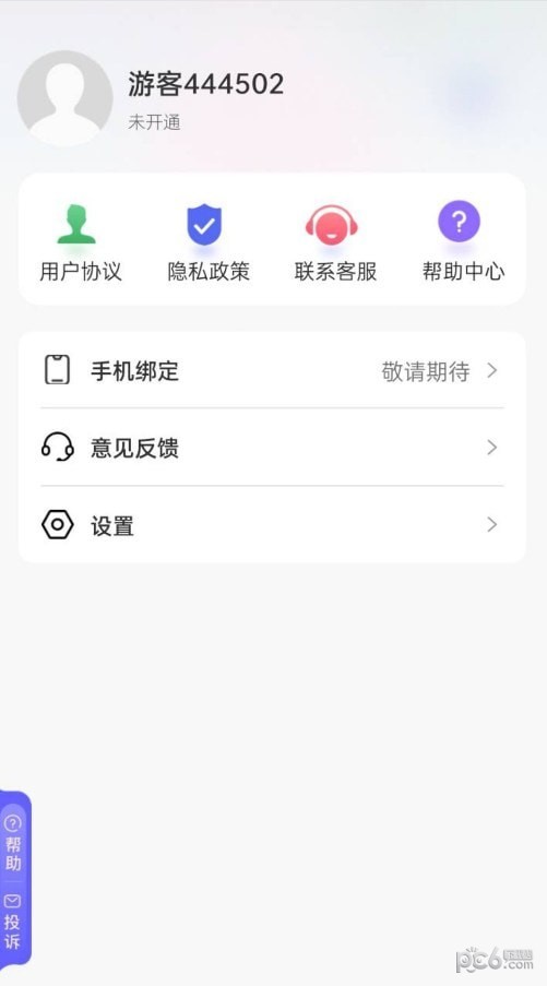 吉吉相机截图2