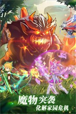 彩虹岛物语截图0