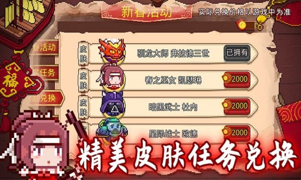 见习猎魔团截图2