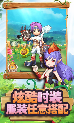 赛尔特大陆截图1