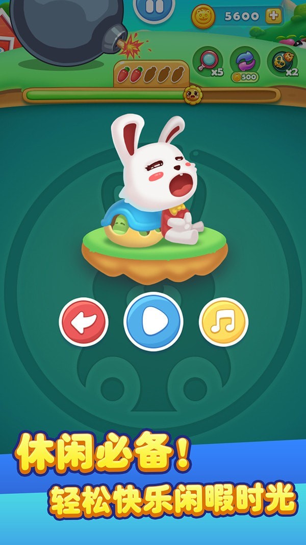 儿童宝宝连连看截图3