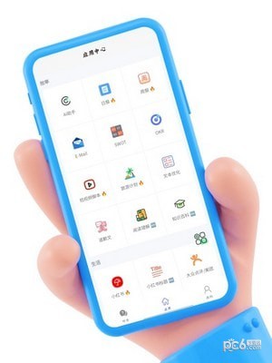 ai趣答助手截图1