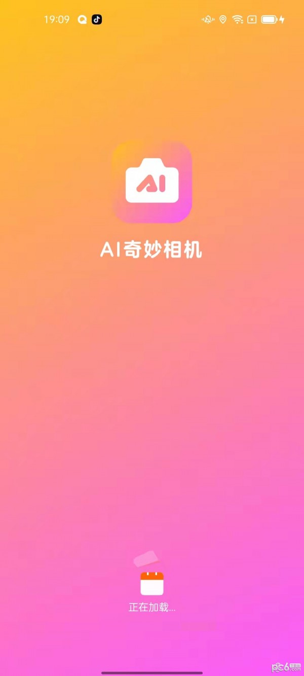 AI奇妙相机截图3