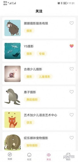 赞兔短视频截图1