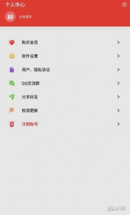 搬运工资源截图1