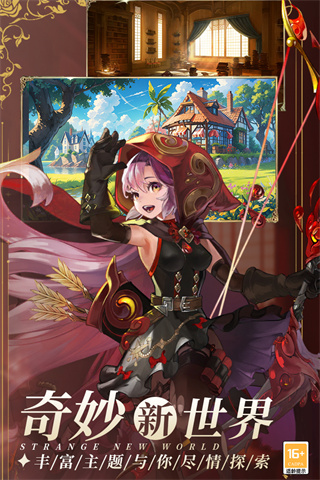 暴走战姬手游截图2