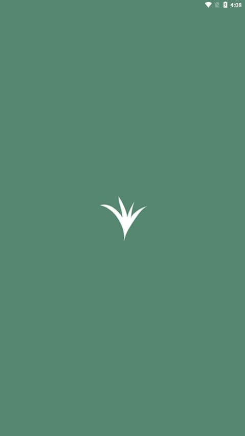 青禾去水印截图1