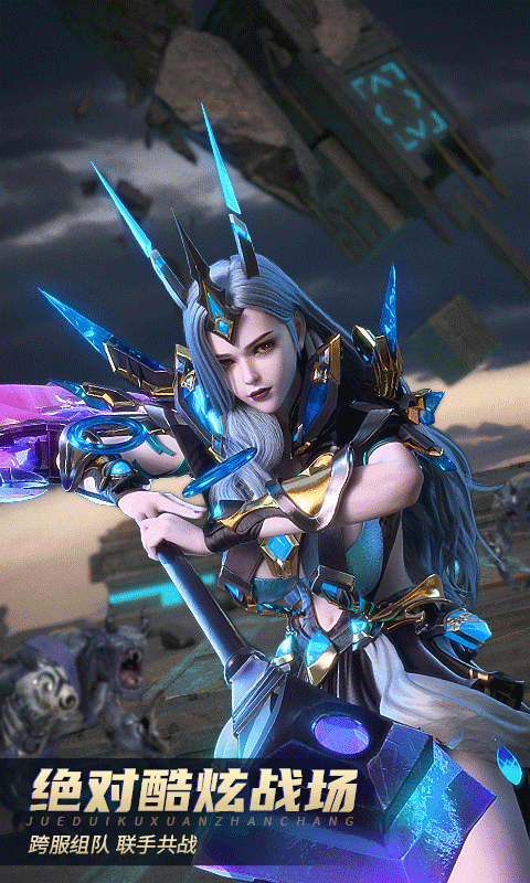 齐天大战神截图1