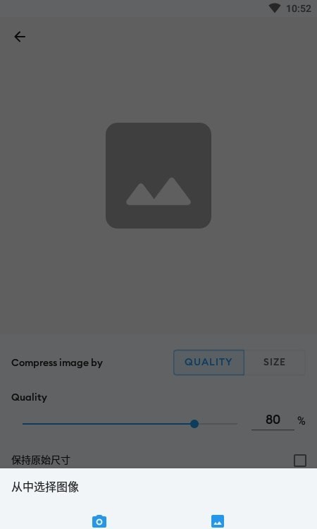 照片工具箱(Photo Tools)截图2