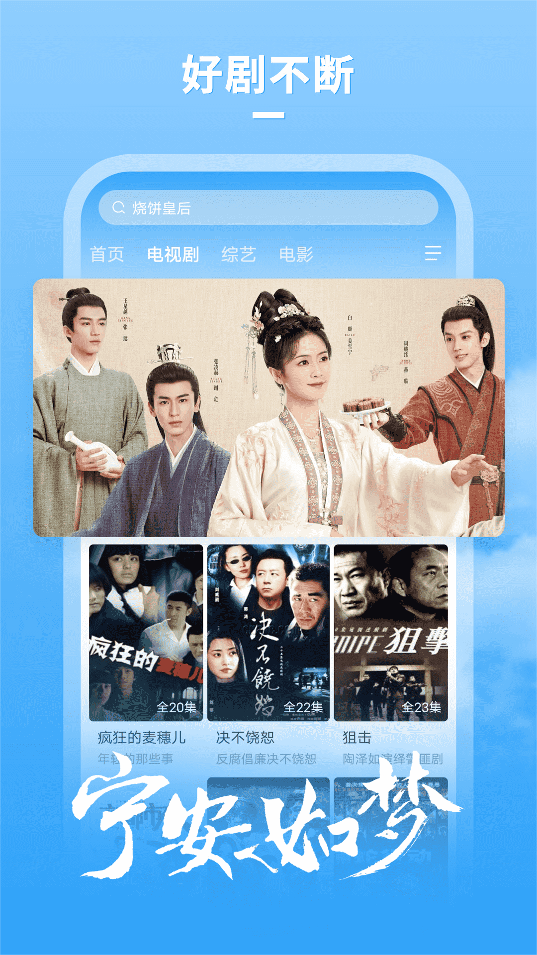  牛牛影视大全截图3