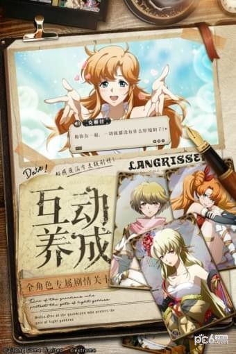 梦幻模拟战截图0