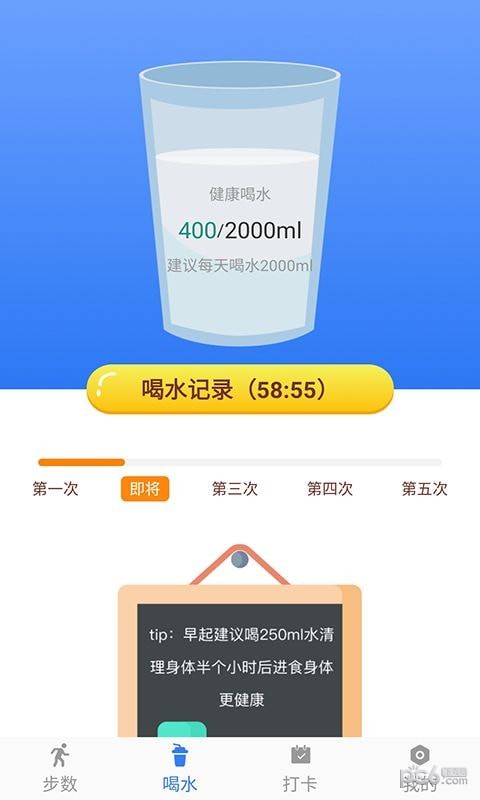 人生大赢家截图1