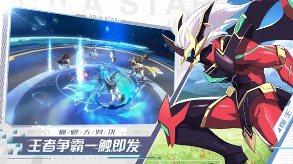 奥拉星九游版截图3