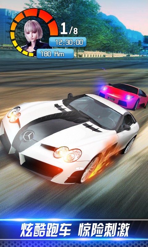 小奥终极狂飙4截图2