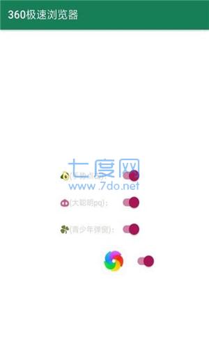 misslee李跳跳截图0