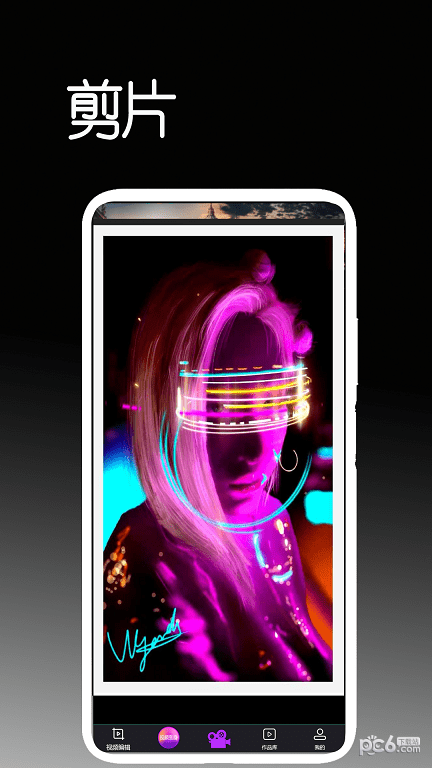 剪片截图0
