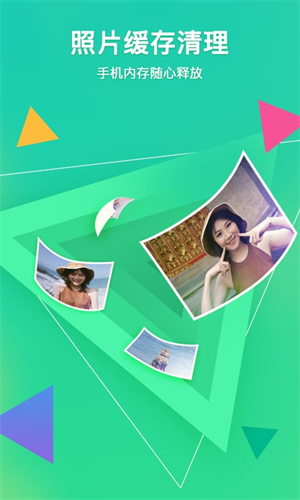 腾讯相册管家截图0