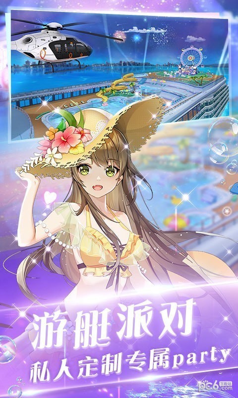 心舞九游版截图2