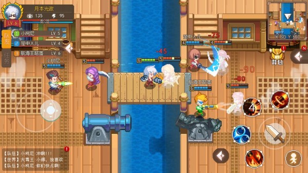 航海日记2截图0