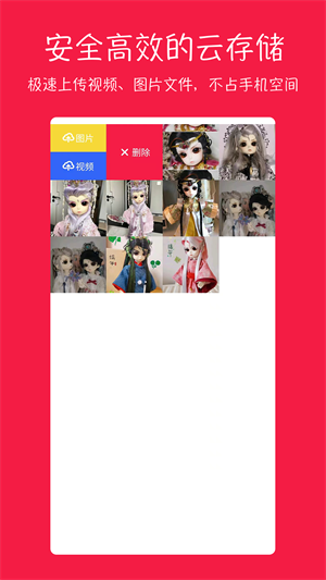 七彩云相册截图0