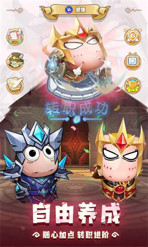 我叫MT经典再现截图0