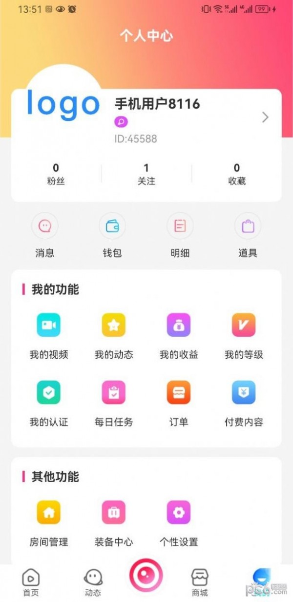 翔鑫短视频截图3